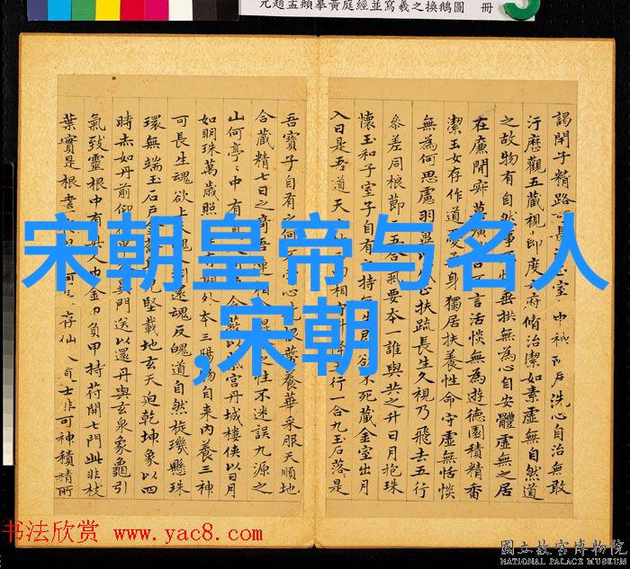 深邃森林的秘密黑暗森林小说中的生存法则