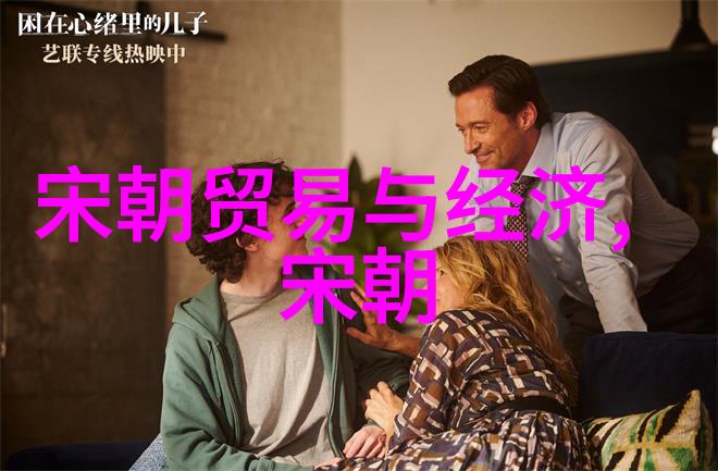 历史与文化-探索中国对元朝认同的轨迹