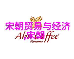 明亡前夜的诡谲征兆