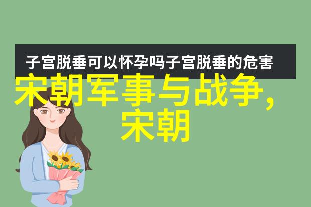 文采斐然智慧过人孙若微生平概述