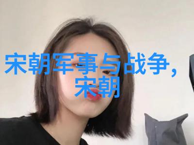 中国朝代顺序列表历史时期古代帝国中华文明发展