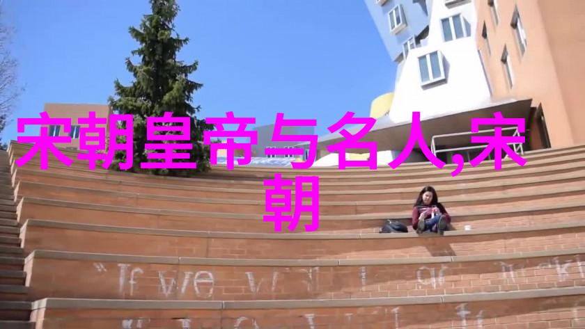 明朝电视剧中的服饰与现实历史相比有何差异