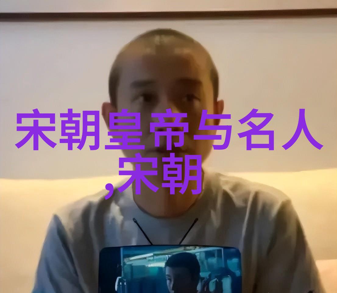 明朝那些事有多少部探索文人笔下的明代风云