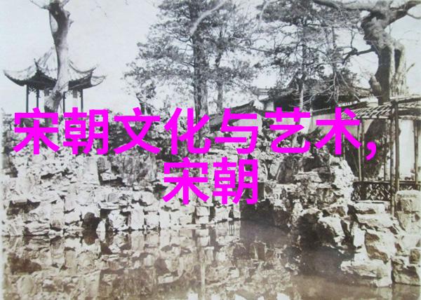 土木堡之变一场战败背后的历史重塑究竟如何影响了中国的政治经济与文化格局