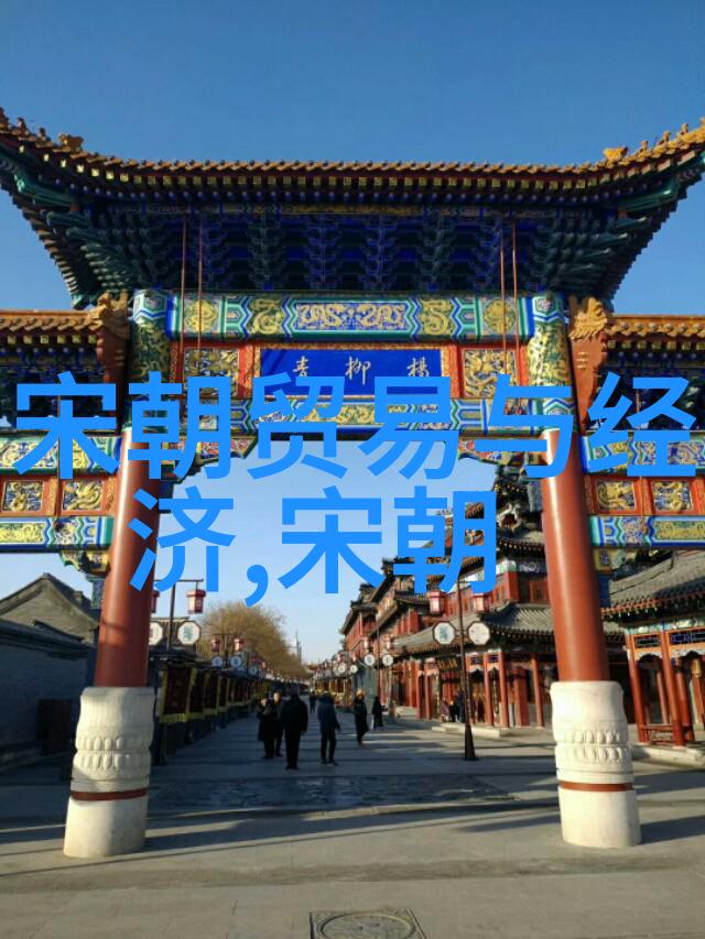 宫廷烹饪与街头小吃元朝饮食文化的反差篇