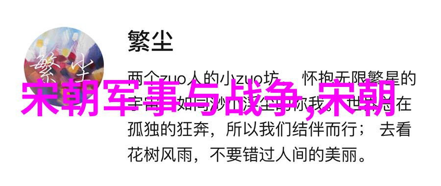 大明我是朱允熞重现历史中的少年天才