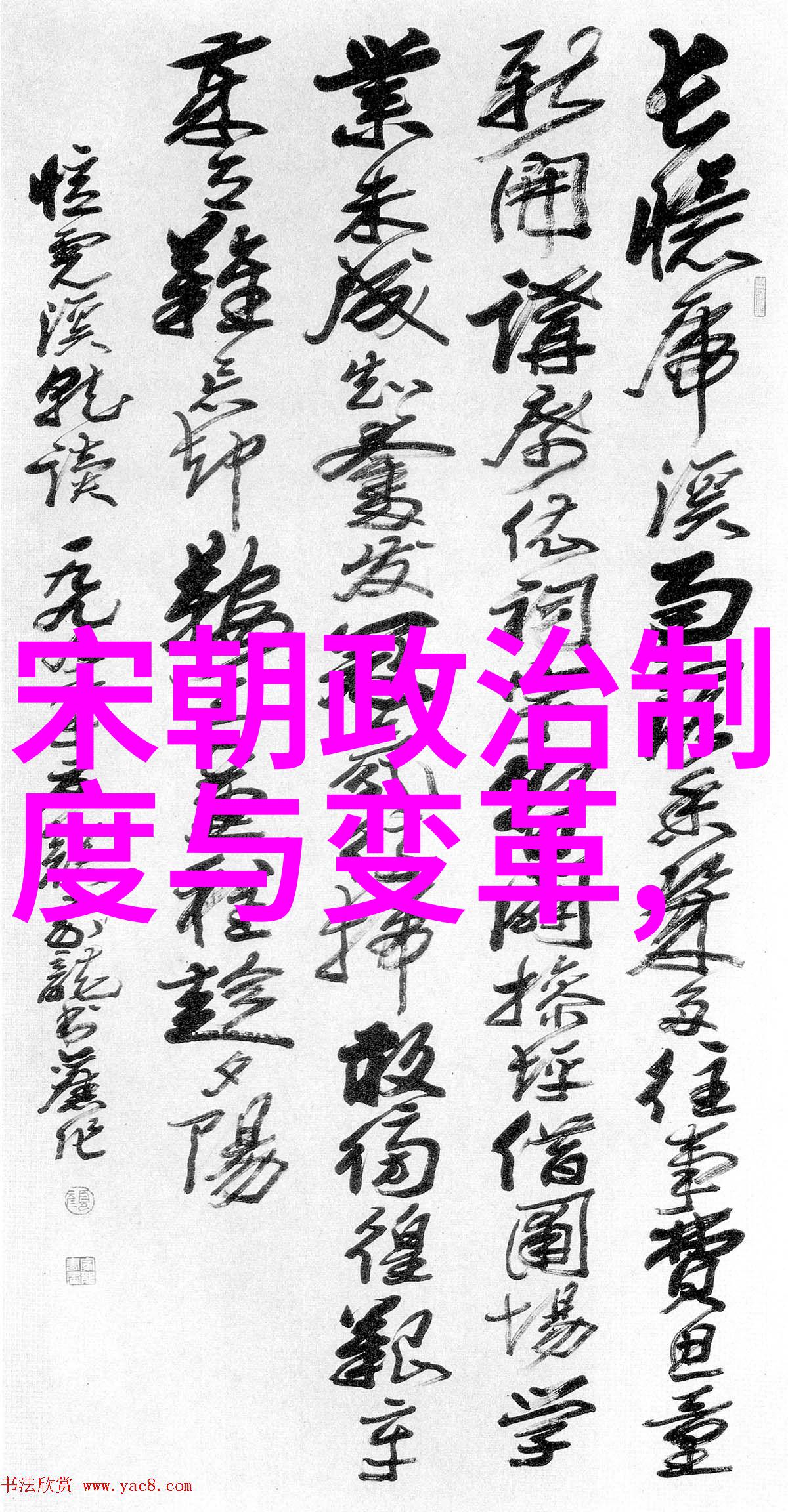 明成祖之死考古新发现重构历史真相