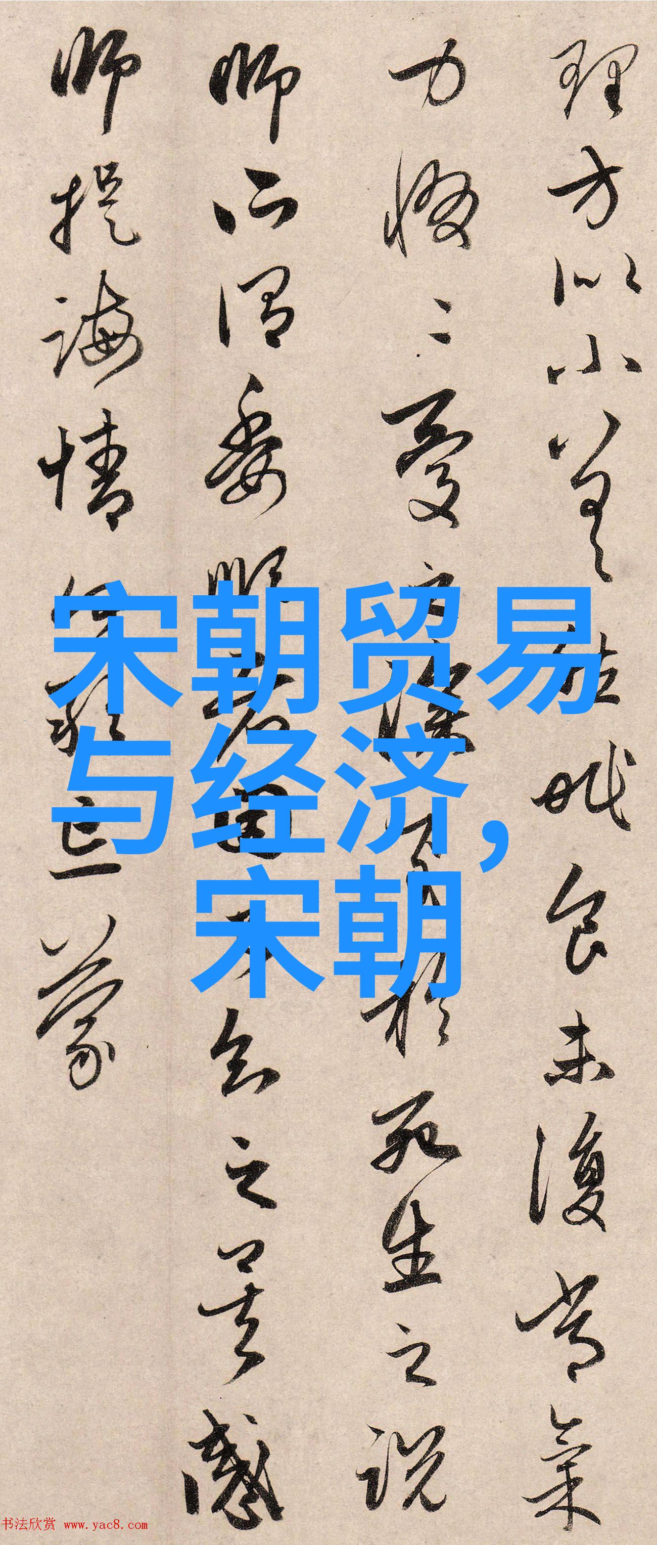 明朝朝代顺序及年号中国历史上的明朝时期及其重要年号考察