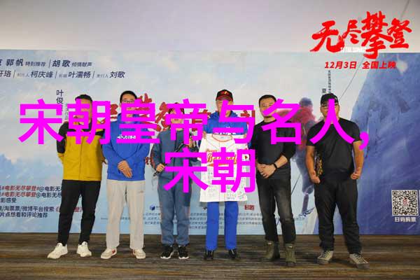 明朝那些事儿王阳明与三字经的启蒙