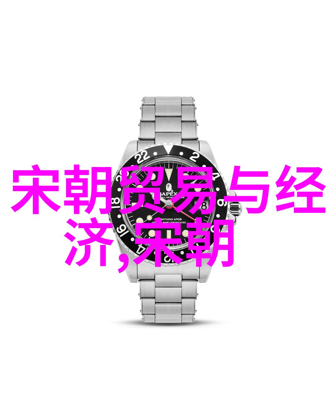 中国文化的辉煌从丝绸之路到禅宗的智慧