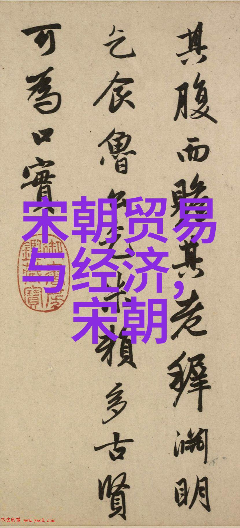 历史有多少个朝代我猜你可能会问这些朝代又是怎么回事