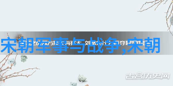 帝王序列从汉到清的历史变迁