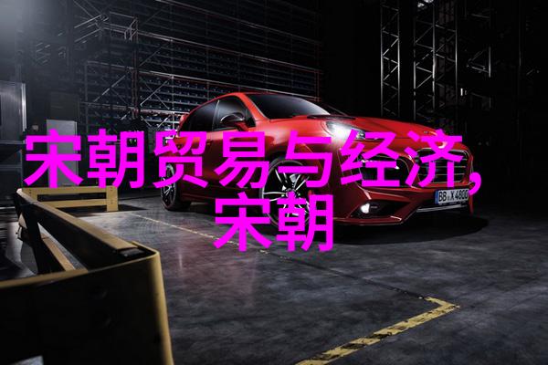 历史与文化-明朝帝王年号顺序表时光的编织与权力的交响