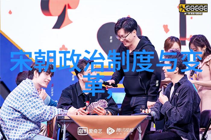 明朝那些事儿第二部全文阅读指南