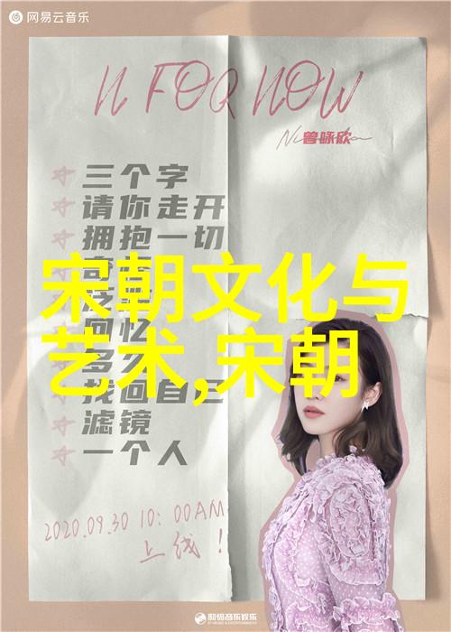 金元盛世的治理艺术制度创新与权力平衡