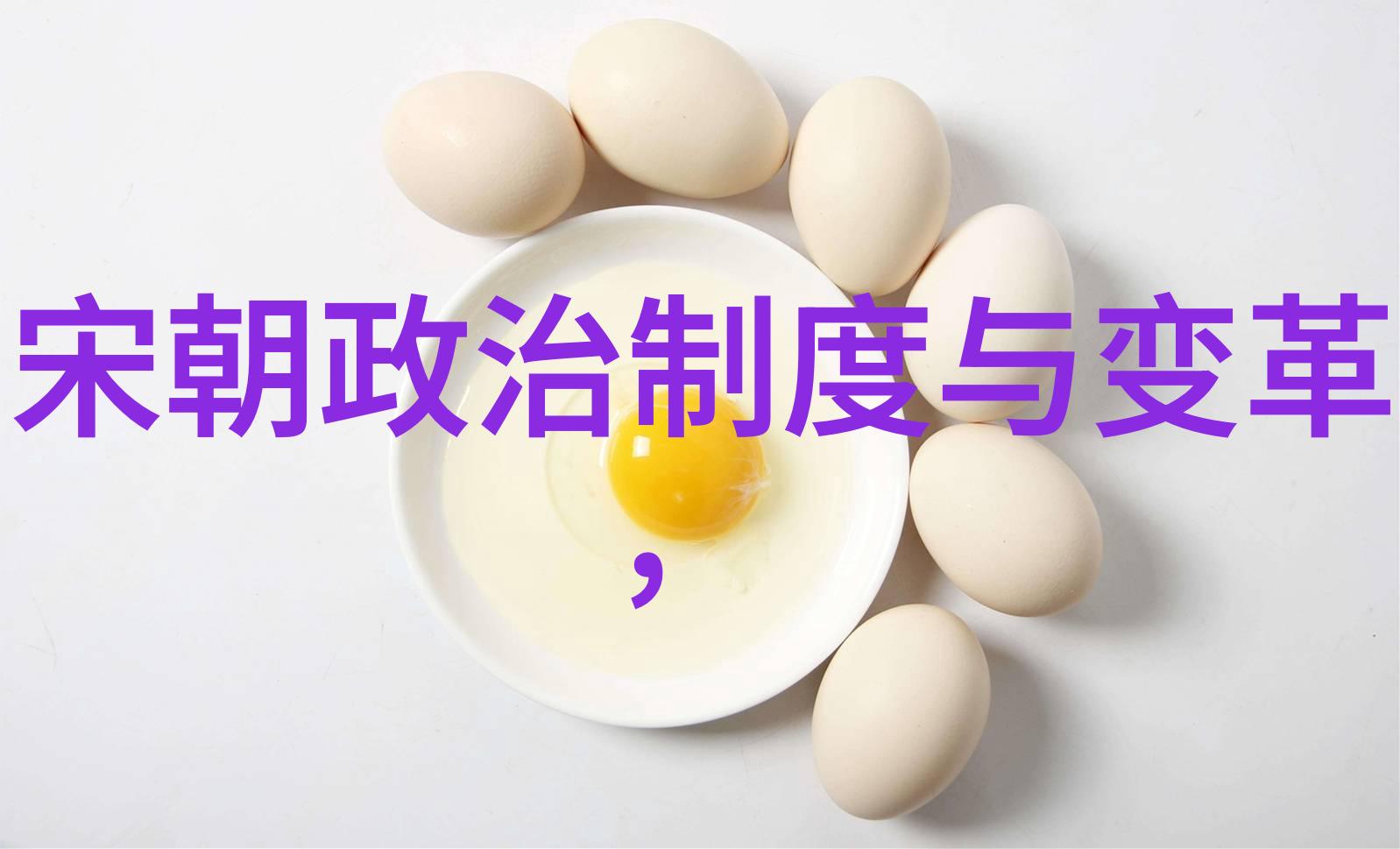 宋朝历代国君星辰般照耀的帝王序列