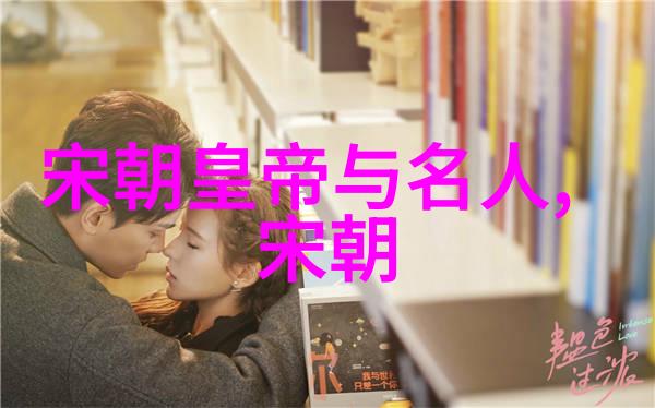 书影音明朝那些事儿的魅力与影响