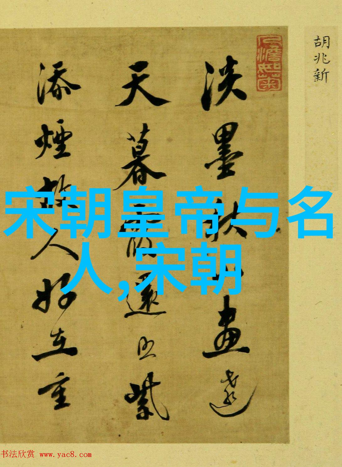 明朝设南京为都之风云明朝政治中心迁移史