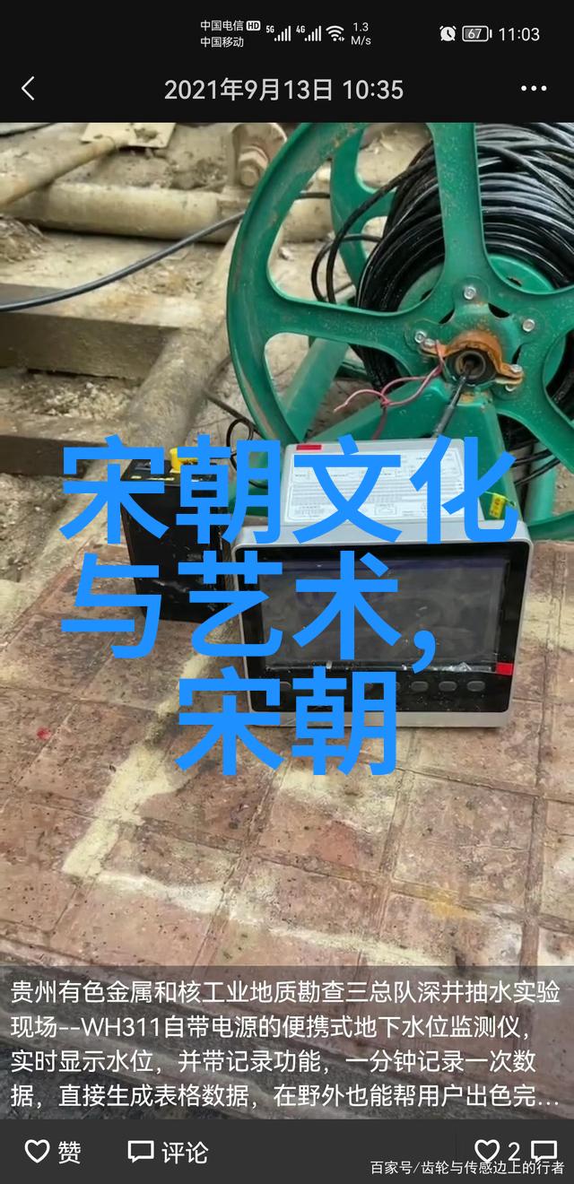 元朝年表顺位年号与年代的探索