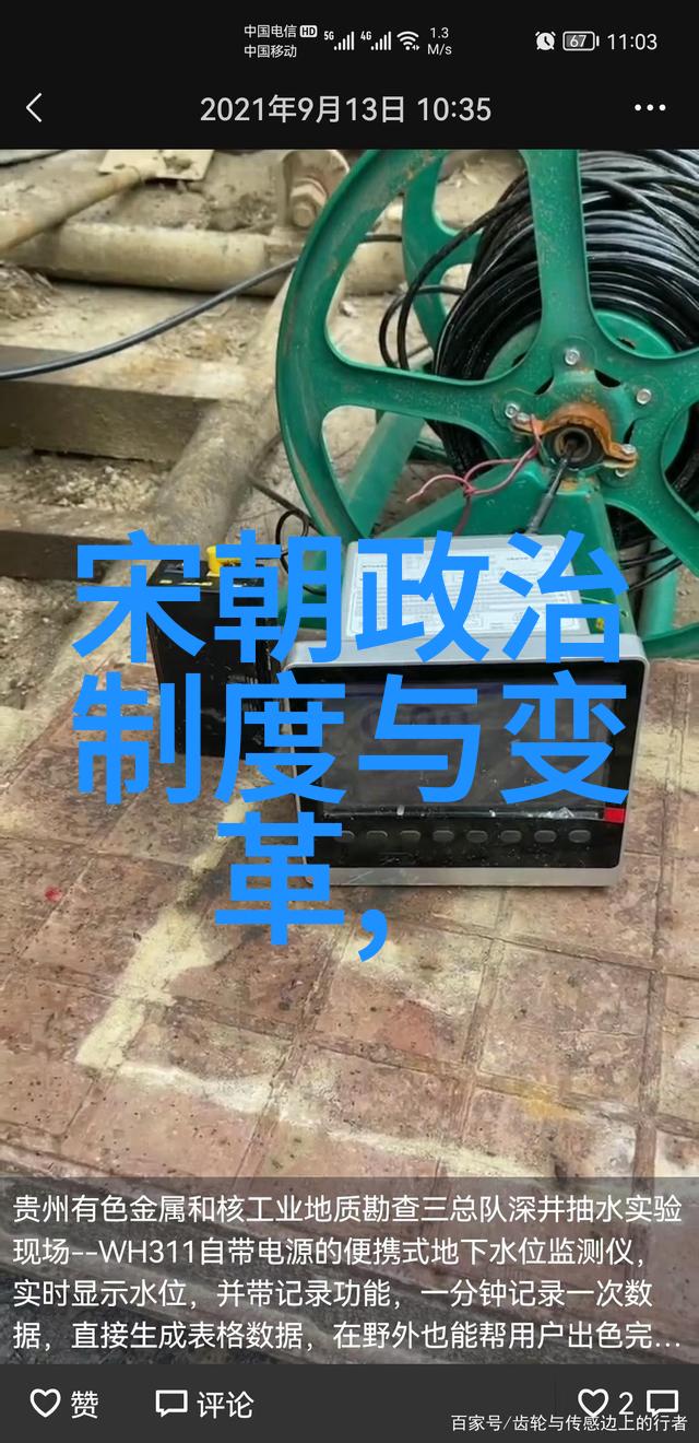 黄梅戏音乐工作者陈儒天仿佛牛郎织女的灵魂之歌