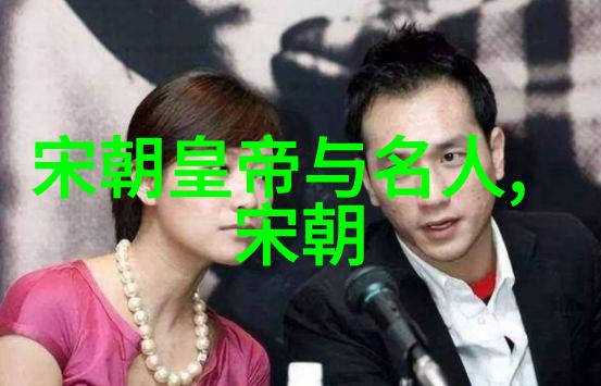 宋代社会变化的表现历史的断裂与文化的延续