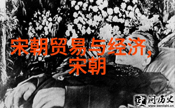 中国最弱的三个朝代历史的沉浮与荣辱交织
