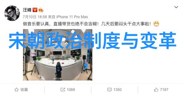 明朝那些事儿崇祯大乱中的权力斗争与士人悲剧