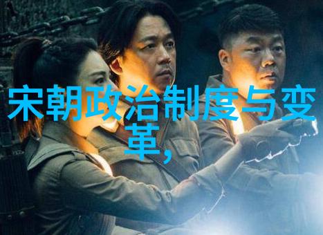 明朝历代君主序列从洪武到崇祯的兴衰变迁