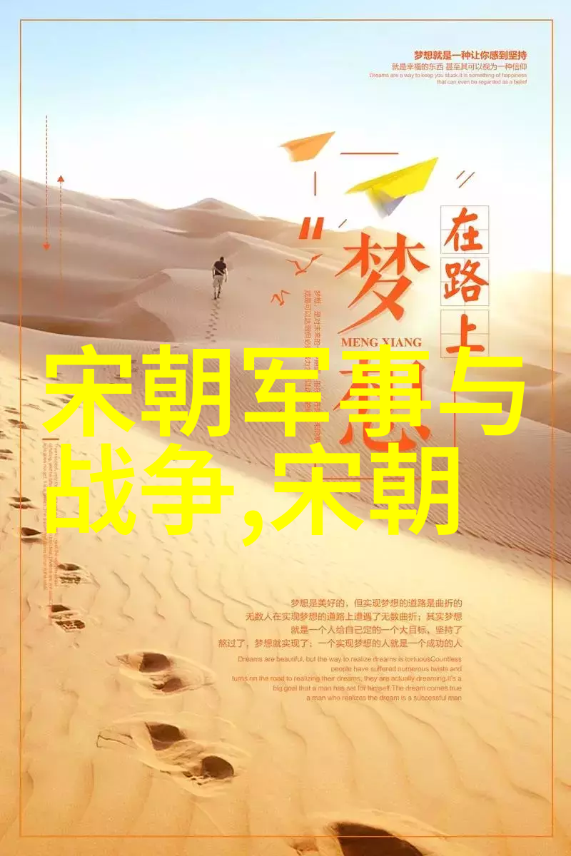 清兵入关前夕明朝能否挽回灭亡命运