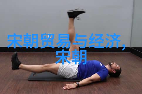 元朝八百年的辉煌与沉浮