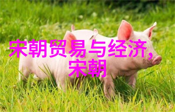 中国历史文化朝代顺序表-穿越千年探索中国历史文化的辉煌与变迁