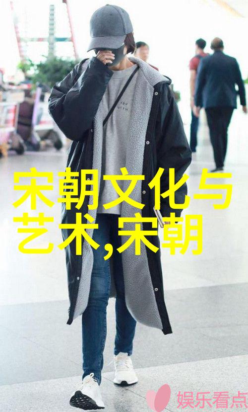 明朝大统的光辉与影子