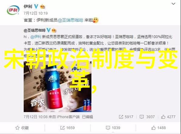 中国古代文明的辉煌探索中国几千年的历史与文化