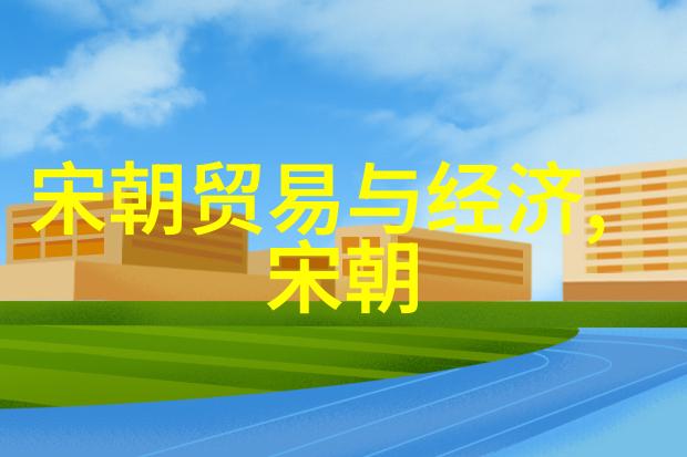 揭秘明朝之谜朱允炆下落的真相探究