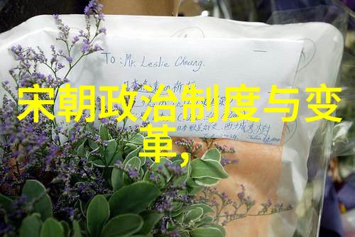 刘伯温晚年惨状从锦绣梦境到落魄人生