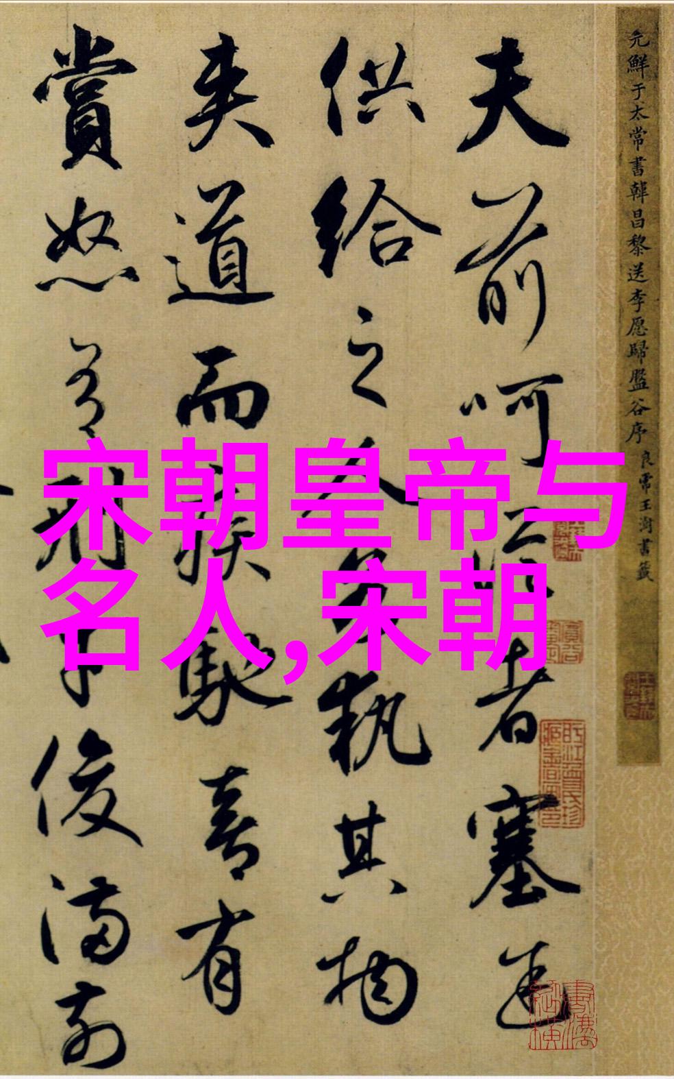 科研之友庞学飞的探索之旅