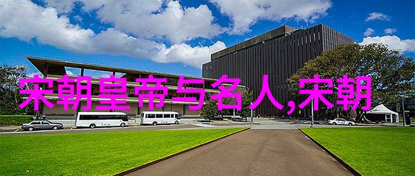 跟随时间流转体验历史变迁 明朝那些事儿的独特魅力在哪里