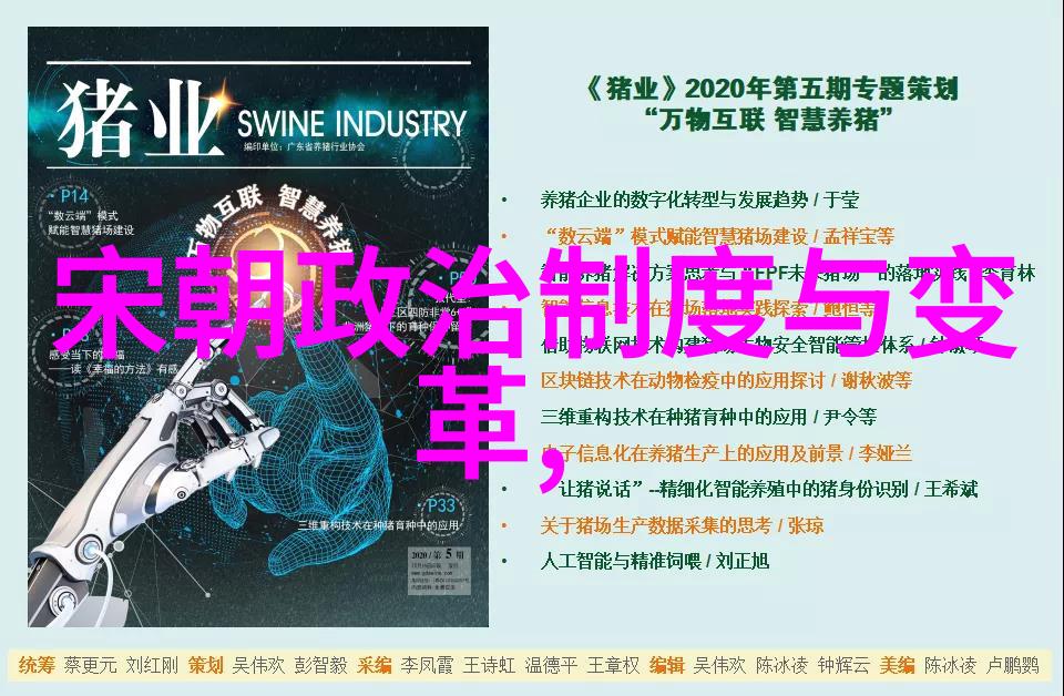 明朝覆灭的关键历史上的失策与宿命之战