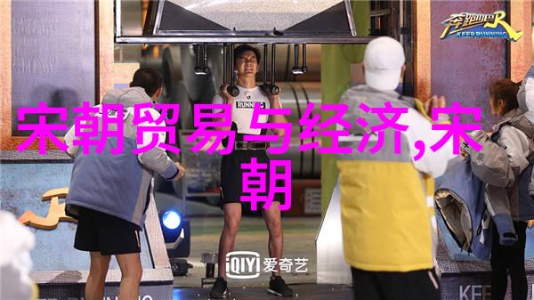 还珠格格野传我的神秘冒险