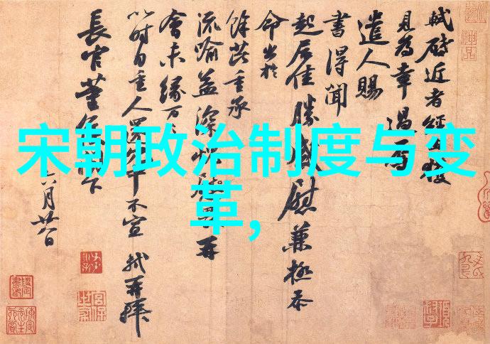 中国传统文化的精髓与现代生活的融合传承发扬中国传统文化中的创新与实践