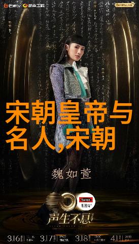 明朝那些事的历史哲思与个人感悟