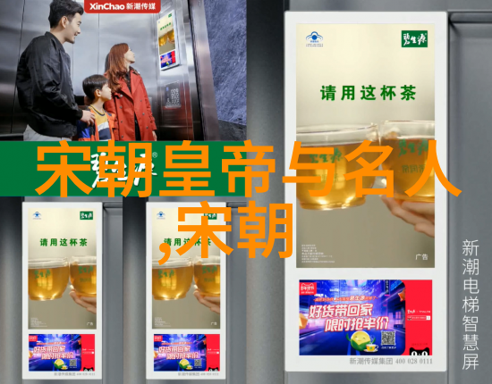 明朝十六帝一览表历代君主的辉煌与沉浮
