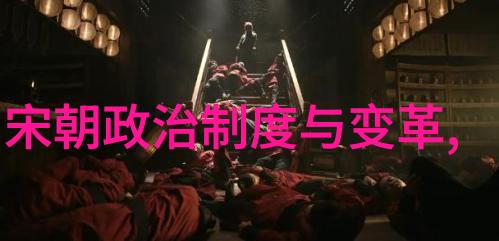 明朝四大奇案之十大悬案揭秘历史上的九死一生的侦探与神秘事件