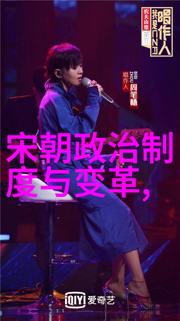 明朝的盛世与衰落文化大变革与政治斗争