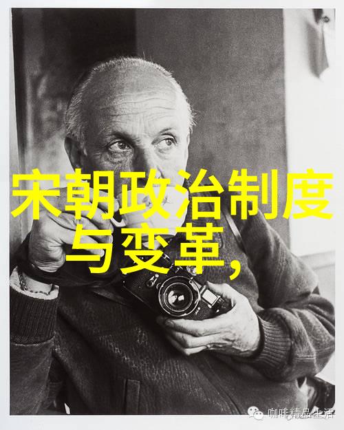 陶行知与房兵在自然中的对话