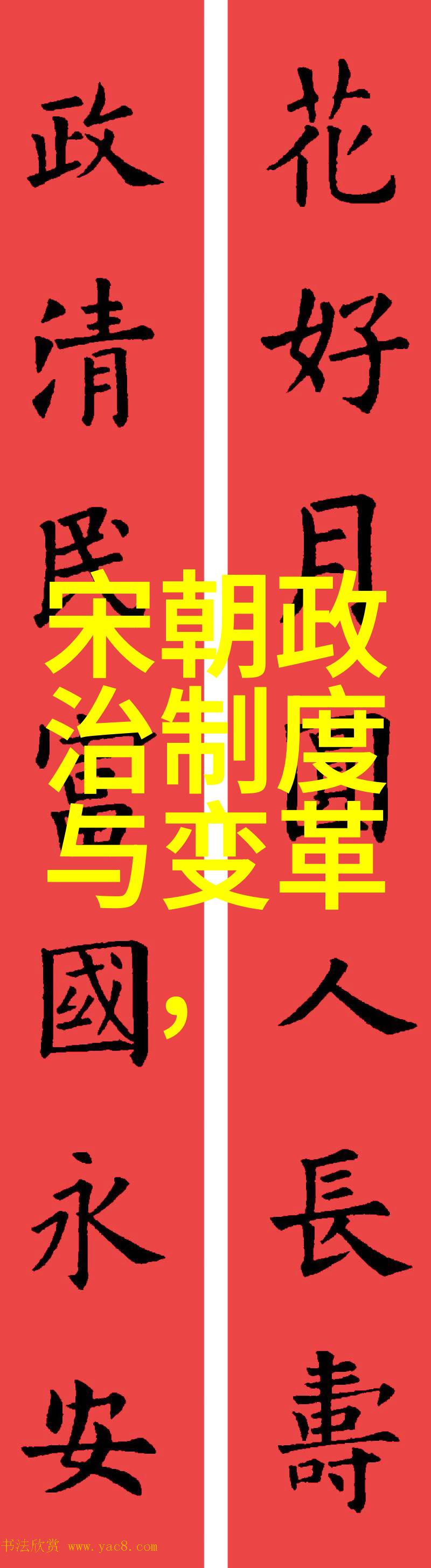 明朝两个阶段的我看明朝分成两大波前半段是奋斗后半段就是哀嚎