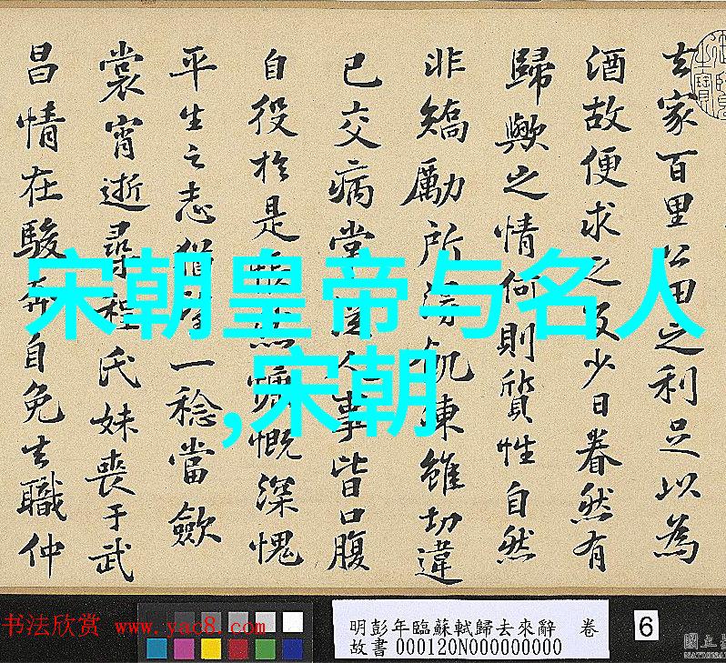 东晋遗韵与南朝初兴历史变迁与文化继承的学术探究