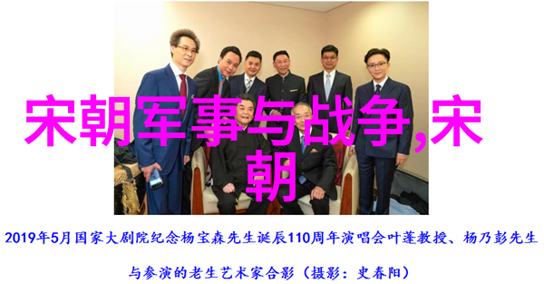 明朝历史被丑化的原因探究文化政治与记忆学视角