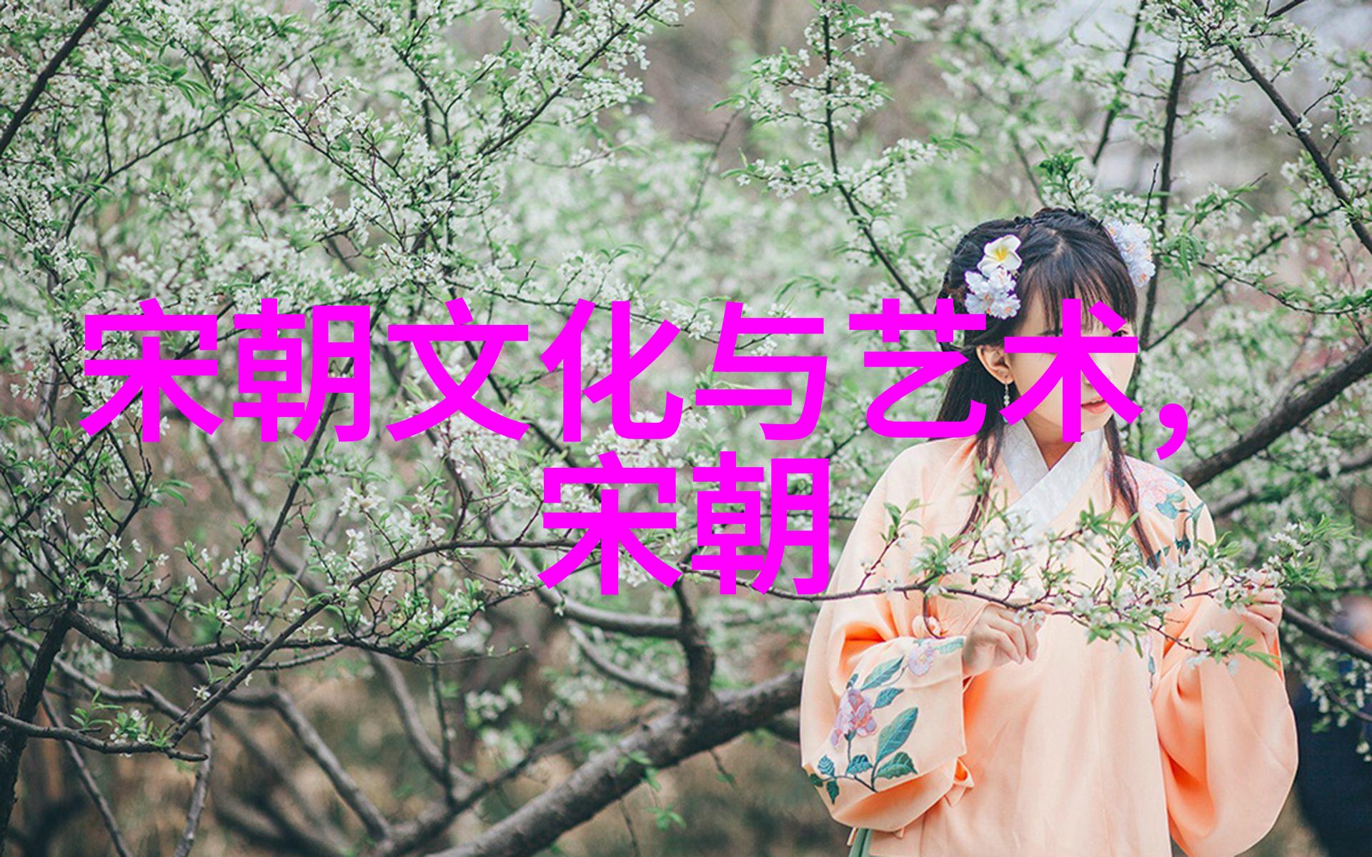 夜色下的冷君与妾