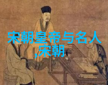 明朝那些事的书籍众多探秘历史真相